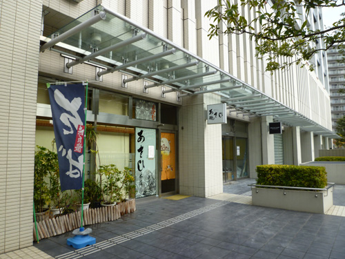 【池袋情報】東池袋エアライズタワーにSTAKE CAFE KENNEDYがオープンします_c0152767_2128277.jpg