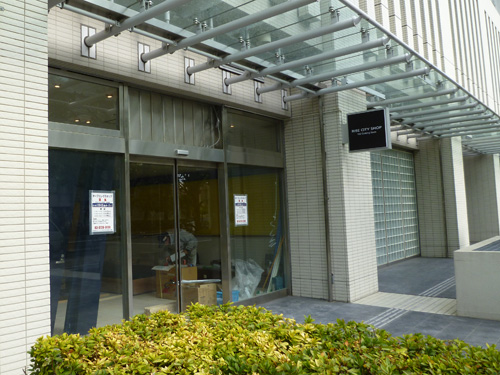 【池袋情報】東池袋エアライズタワーにSTAKE CAFE KENNEDYがオープンします_c0152767_21284687.jpg