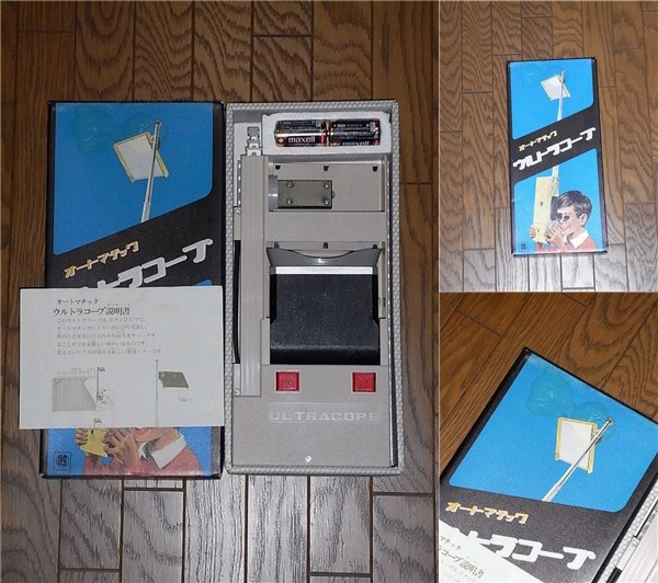 任天堂 ウルトラスコープ Club 80 S 任天堂 ウルトラスコープ Club 80 S