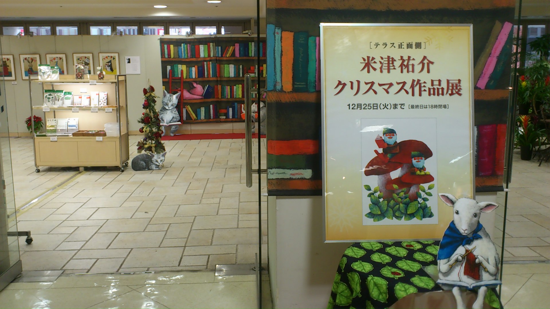 クリスマスの奇跡！！　　～米津祐介クリスマス作品展_e0212073_232769.jpg