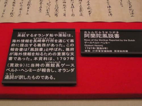 ぐるっとパスNo.14・15 神保町・深川江戸資料館・江戸東京博物館・清澄庭園で見たこと_f0211178_15251978.jpg