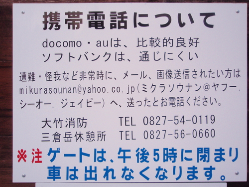 f0223480_10524780.jpg