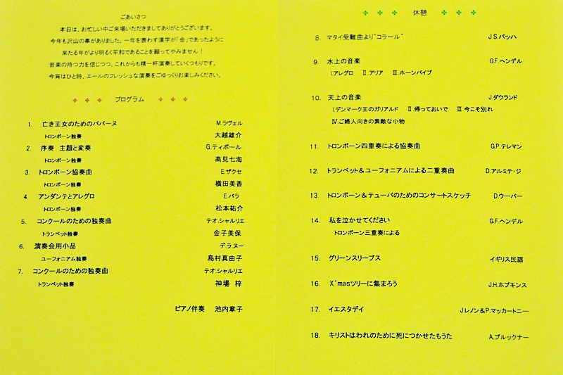 f0168596_1242326.jpg