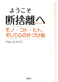 c0053898_919144.png