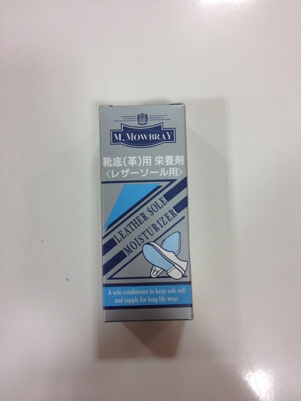 靴底もお手入れを!_d0166598_1705483.jpg