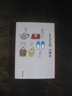 a0178302_19591131.jpg