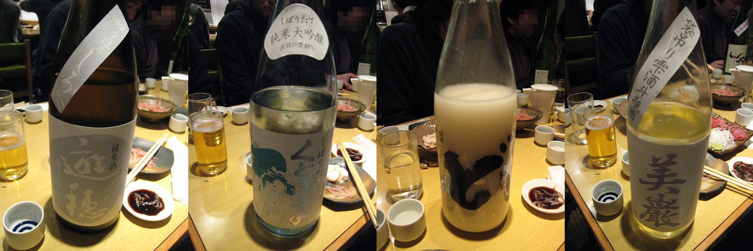 c0203111_1056215.jpg