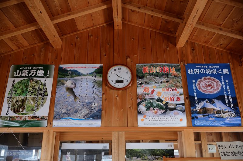 美山茅葺きの里 初雪撮影!・其の一_f0032011_194312.jpg