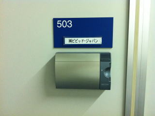 寂しい、卒業か退去か_b0040332_21353369.jpg