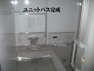 塗装現場の確認と、部分改修_f0031037_17543671.jpg