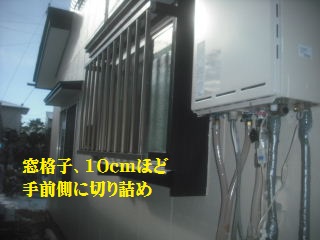 塗装現場の確認と、部分改修_f0031037_17572180.jpg