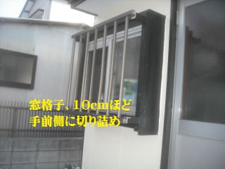 塗装現場の確認と、部分改修_f0031037_17572953.jpg
