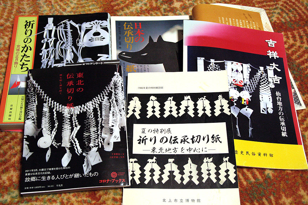 東北の伝承切り紙 Blogとりら 東北の伝承切り紙 Blogとりら