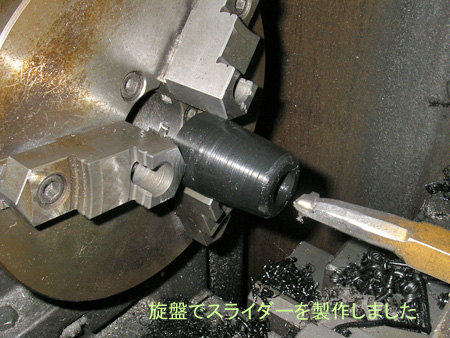 【12月23日】_e0218639_1213682.jpg