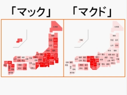 第286話 まぁ 略称 など どうでもいい事なんですけど 気になるの おでんのだし