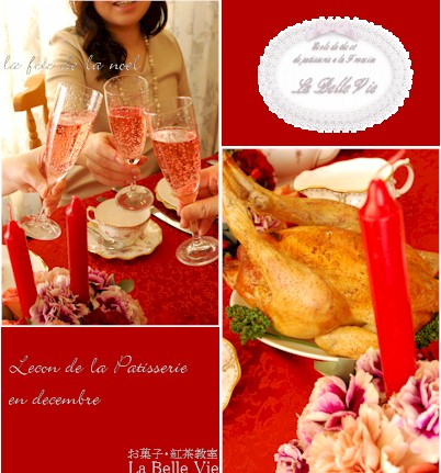 12月レッスン日記☆PatisserieⅡ☆Joyeux Noel_d0126550_882929.jpg