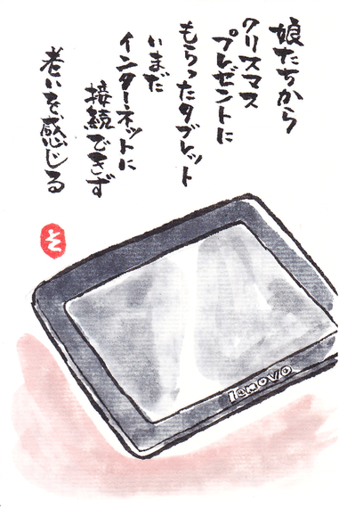 e0295551_6151940.png