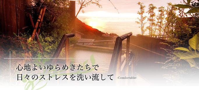 「宇宙とここからコラボワークス2013 in 熱海」のご案内_b0002156_150484.jpg