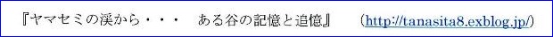 『 2013年 卓上 カレンダー 「わんこのはなこまだ0才」 』_f0159856_8521698.jpg