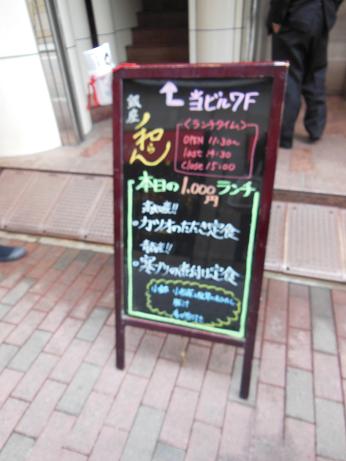 ランチ♪（和らんさま）_d0135762_2156582.jpg