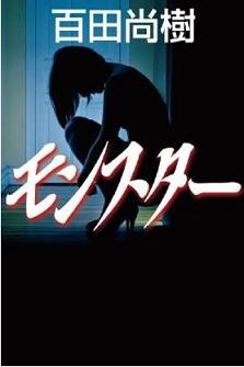 【神保町ブログ】　12/25（火）最近オススメの本３冊ご紹介します(^Д^)_d0052566_18302334.jpg