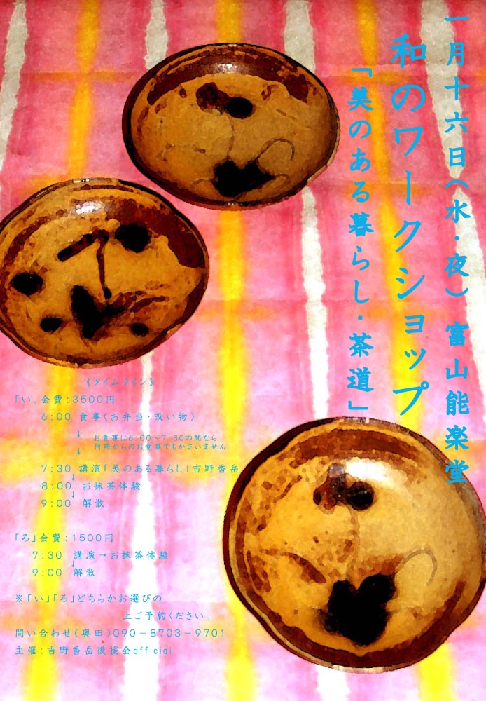 a0097967_1731790.jpg