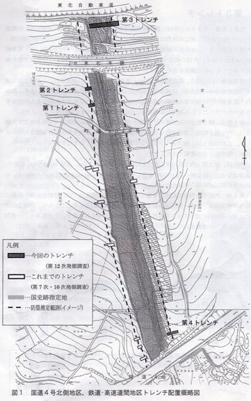 内堀の詳細～「阿津賀志山防塁<石母田地区>」現地説明会に出かける⑥_a0087378_4315672.jpg