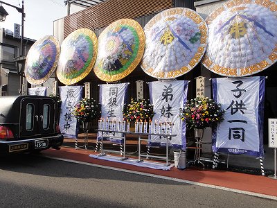 川島孝夫葬儀_b0092684_10163998.jpg