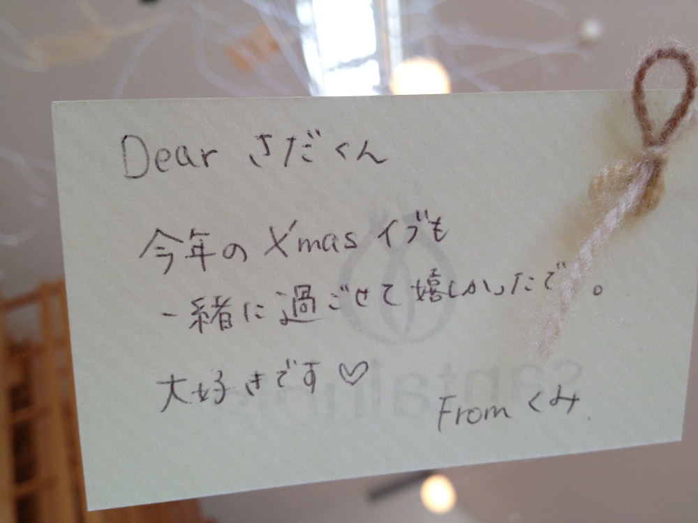 サンタルシアのメッセージツリー☆2012_e0120789_11401659.jpg