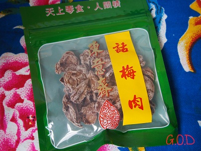 d0088196_128725.jpg