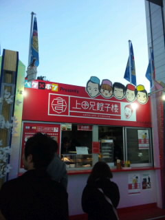 f0069907_17142159.jpg