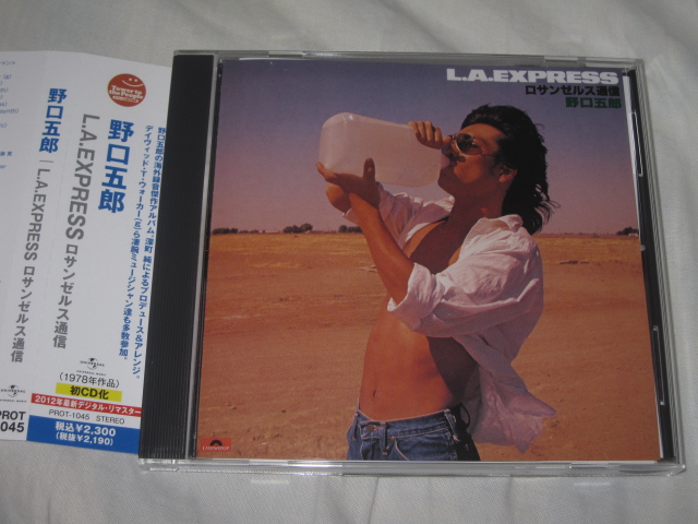 野口五郎 / L.A.EXPRESS ロサンゼルス通信_b0042308_23382095.jpg
