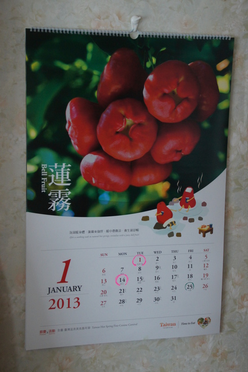a0029812_1331918.jpg