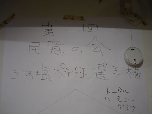 c0188814_10234.jpg