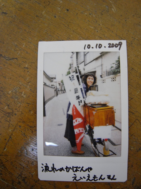 2013月1月2月の販売スケジュール_c0160822_11515246.jpg