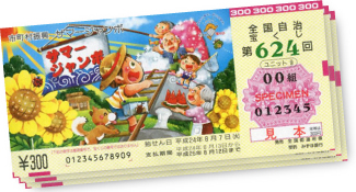 2012年長樂10大ニュース 前半の巻 _a0041925_003613.jpg