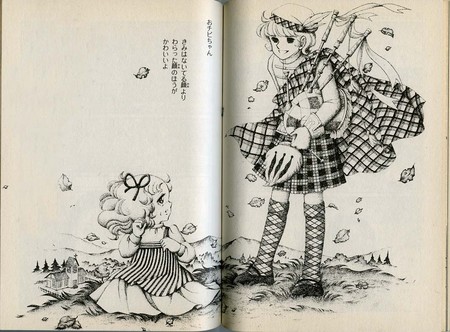 キャンディあれこれ 蒼い月夜に恋語り キャンディあれこれ 蒼い月夜に恋語り