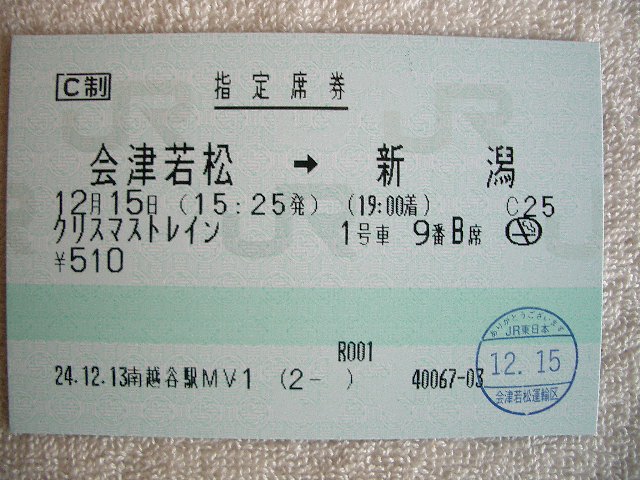 b0283432_9163997.jpg