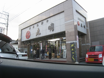 c0134734_195074.jpg