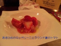 クリスマスイヴの過ごし方_d0073646_17304.jpg
