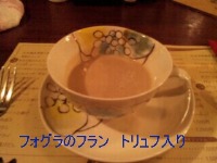 クリスマスイヴの過ごし方_d0073646_1731213.jpg