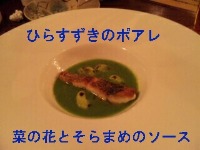 クリスマスイヴの過ごし方_d0073646_174373.jpg