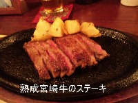 クリスマスイヴの過ごし方_d0073646_175533.jpg