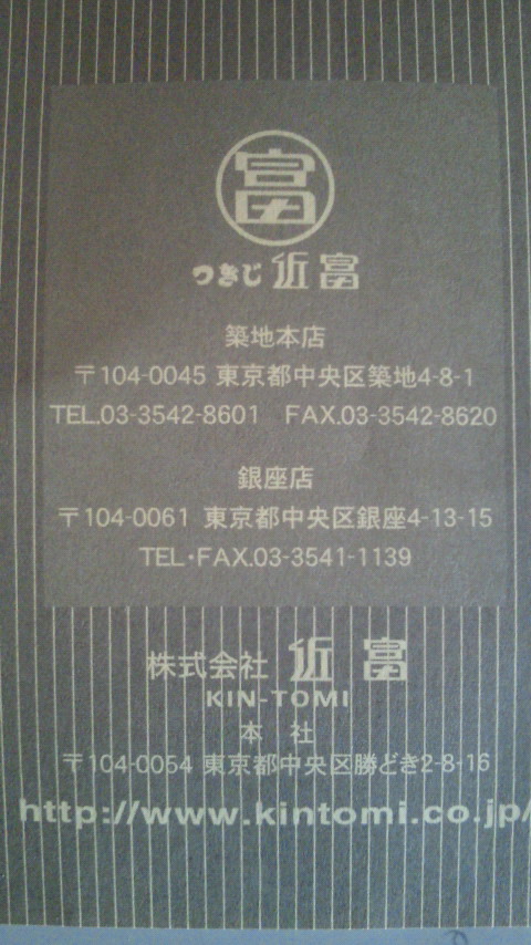 e0009760_10544683.jpg