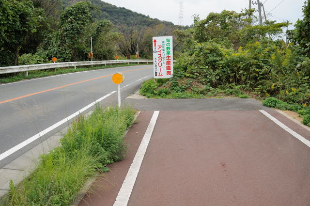 加古川沿いの自転車道を走る_c0081462_21113451.jpg