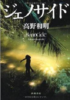 【神保町ブログ】　12/25（火）最近オススメの本３冊ご紹介します(^Д^)_d0052566_1321334.jpg