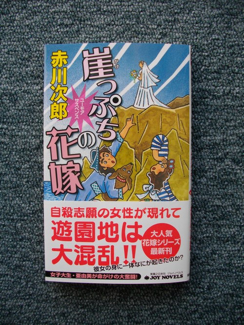 自宅作業をして、夕方から新橋・銀座へ・・・。_c0198869_22315275.jpg