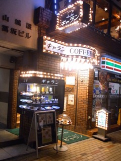 c0192970_75897.jpg