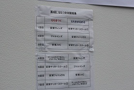 くれしん子ども餅つき大会 _e0175370_12513527.jpg