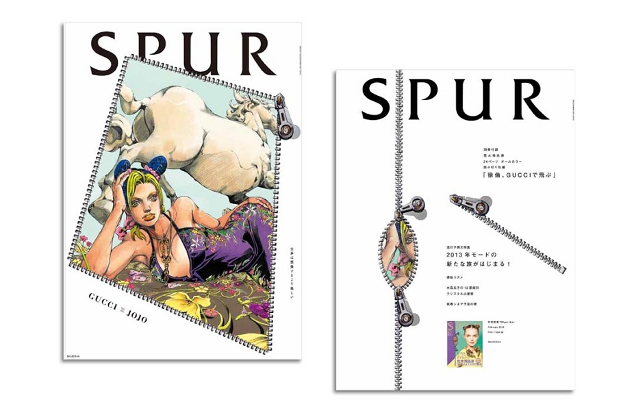 GUCCI×JOJO : 荒木飛呂彦 SPUR2月号_f0039379_10551935.jpg